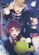 Re:BIRTHDAY SONG～歌颂爱情的死神～Star Light Festival/佐佐木祯子