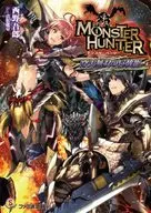 怪物獵人穿天無雙的巨戟龍(完)