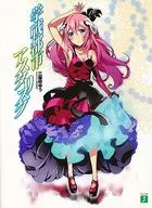 Limited 6) THE ASTERISK WAR Kaigunkai Gamers Limited with double cover / Sayu Sanya