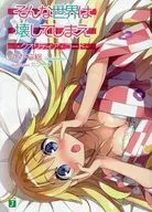 Qualidea Code - Jugadores sólo con doble cubierta