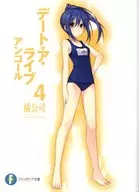 限定4)約會大作戰Uncall Gamers限定附雙層蓋