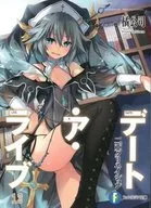 限定13)約會大作戰二亞創造Gamers限定附雙套