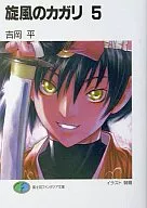 旋風罐(5)