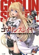 Limited) Goblin Slayer Animate Limited w / Double Cover