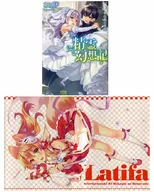 Limited 5) Spirit Illusion Shirogane's Bride Melon Books Limited with Double Cover