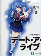限定15)約會大作戰六喰Family Gamers限定附雙層套