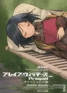 限定)无畏魔女Prequel Olarsha的大地Gamers限定附双层套/筑地俊彦