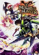Monster Hunter Cross Seoul / Goro Nishino