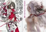 限定2)時鐘機關之星ClockWork Planet.Gamers限定附雙層套子