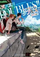 DOUBLES! - Doubles - 4 rd Set (4)