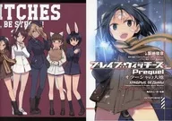 Limited) BRAVE WITCHES Prequel Orasha no Daichi Melonbooks Limited w / Double Cover