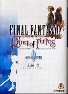 Final Fantasy Crystal Chronicles : The Ring of Fate