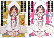 Limited 6) Do You Love Your Mom and Her Two-Hit Multi-Target Attacks?? Melonbooks limited with double cover