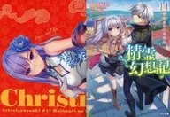 限定11)精灵幻想记Melonbooks限定附双层套
