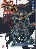 Monster Hunter : El heredero del alma (5)