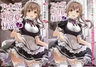 Edición limitada 4) animate secreto de Nogizaka Asuka con folleto limitado / Yūsaku Igarashi