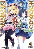 KINGDOM / FANTASIA Game RPG / ツカサショウゴ in which Character and Gochi Koise want to protect their lives with their wives