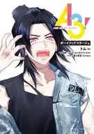 A3！男孩胡德Collage)/Tom/Rebel Entertainment