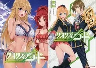 Qualidea Code Mellon Books Limited con doble cubierta / Viaje (Speakeasy)