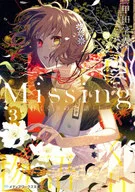 Missing脖颈之物语上(Media Works文库版)(3)/甲田学者
