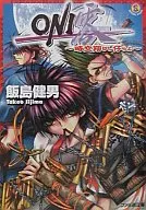 ONI Zero : Shikeji Toki