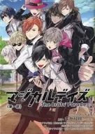 Magical Days : The Brats' Parade Part I