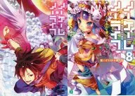 Limited 8) NO GAME NO LIFE with Double Cover