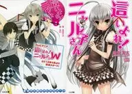 Edición limitada 1) ¡Gatea! Narruko Anime edición limitada con doble cubierta / Manta Aisora