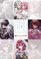 ■) 9th Melon Books Novel Festival Special Anthology [Dash X Bunko] Special gift