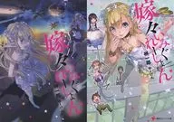 (Limitado) Wime Melon Books Limited con doble cubierta / Ichiro Sakaki