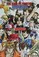 The King of Fighters XII 2000 STRIKERS STRIKE BACK