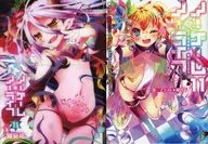 限定１１）ノーゲーム・ノーライフ メロンブックス限定ダブルカバー付 / 榎宮祐