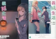 限定５）義妹生活 メロンブックス限定ダブルカバー付 / 三河ごーすと