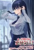 ■) I am the evil lord of the interstellar nation! Melon Books Limited Edition Special Special SS Booklet written by Yomu Mishima