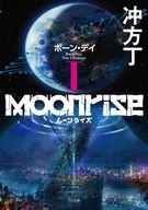 Moonrise Bone Day (1) / Chuhokucho