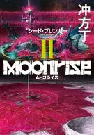 Moonrise Seed Bllinger (2) / Chuhokucho