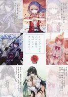 ■) 15 th Mellon Books Novel Festival Special Anthology [HJ Bunko]