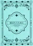 由美亚的炼金工作室～追忆的炼金术士和幻创之地～特典原创迷你小说