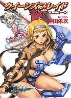 Queen's Blade Night of Unicorn : Eiji Okita