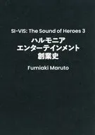 ■）SI-VIS：The Sound of Heroes 3 ハルモニアエンターテインメント創業史 特典冊子 / 丸戸史明