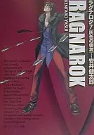 LAGUNA灰色的使者(7)/安井健太郎