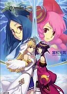 魔塔大陆2震撼全世界的少女们的创造诗/富松元气