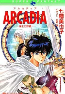 ARCADIA海王之野望