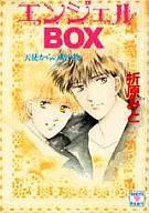 Ángel serie Angel BOX Un regalo de un ángel