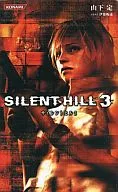 Silent Hill 3