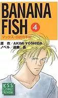 BANANA FISH : Max Robo's Memoirs (4)