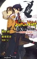 SUMMON NIGHT U : X Evening Visitors