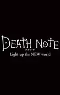 Novelize DEATH NOTE : Light up the New World