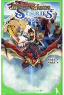 Form of Monster Hunter Stories bonds