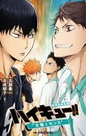 ¡Haikyu!!! "Talento y Sentido"